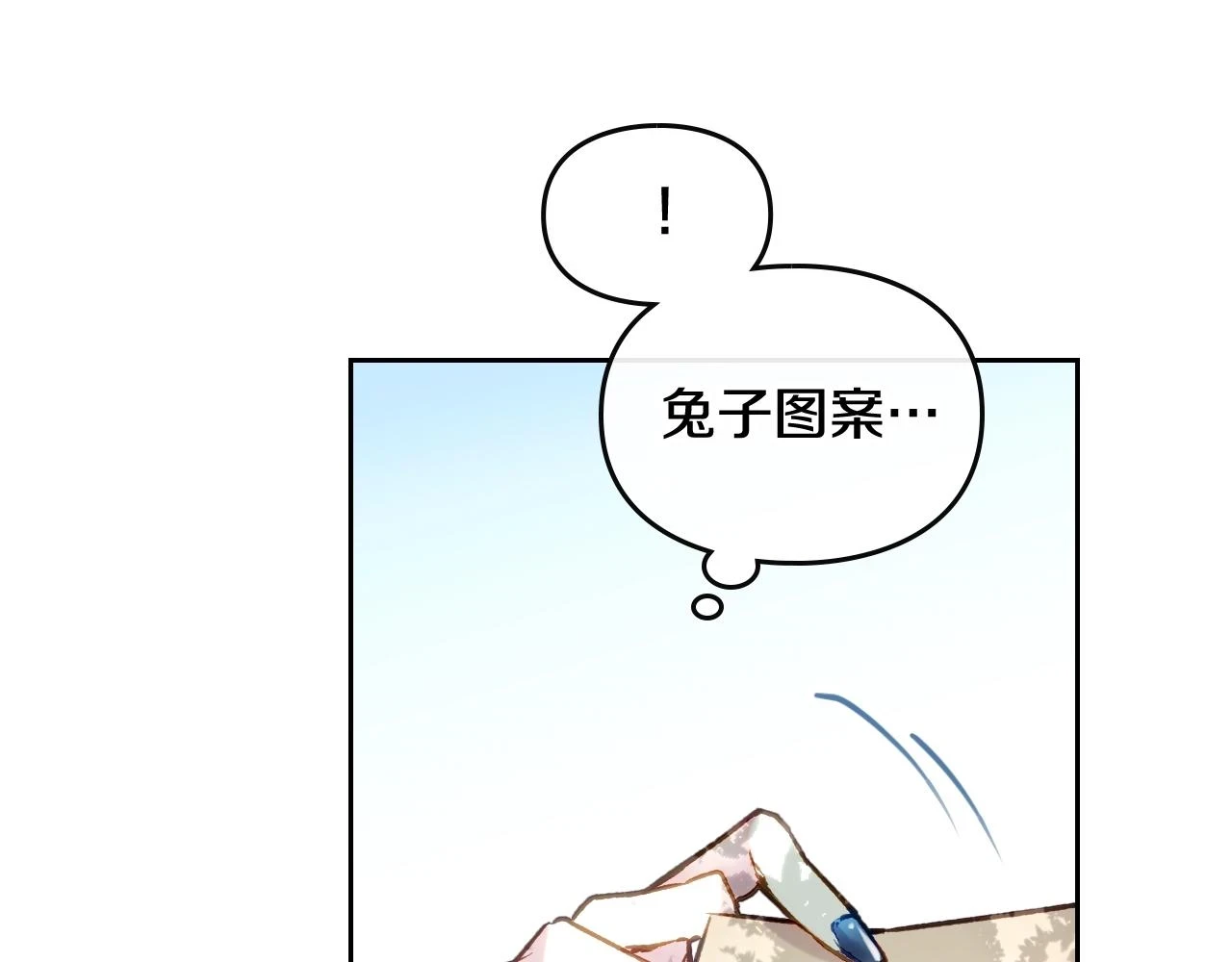 第25话 误会大了！68