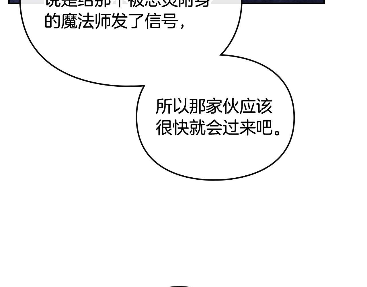 第37话 我的英雄44