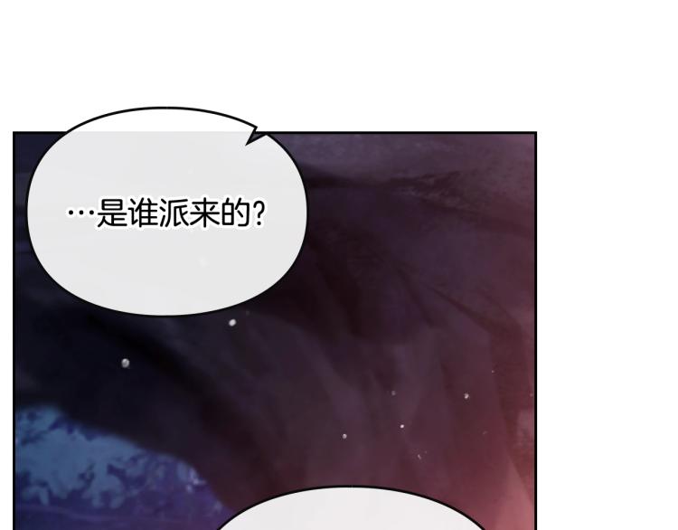 第73话 礼轻情意重89