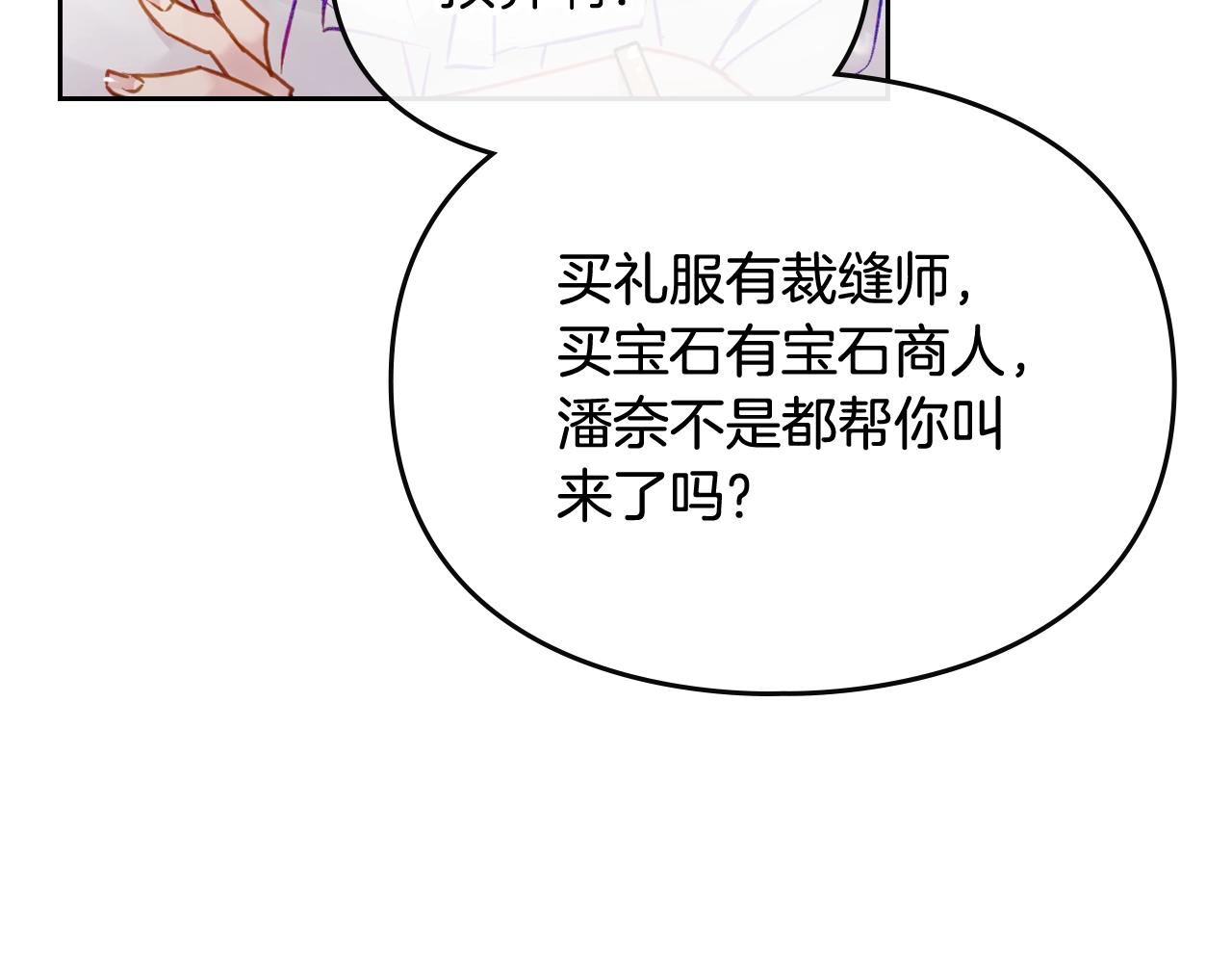 第10话 父爱如山14