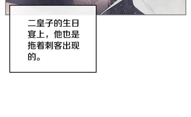 第69话 防不胜防134