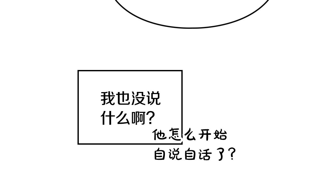 第6话 少男心，海底针97