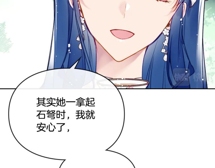 第65话 你玩不起????92