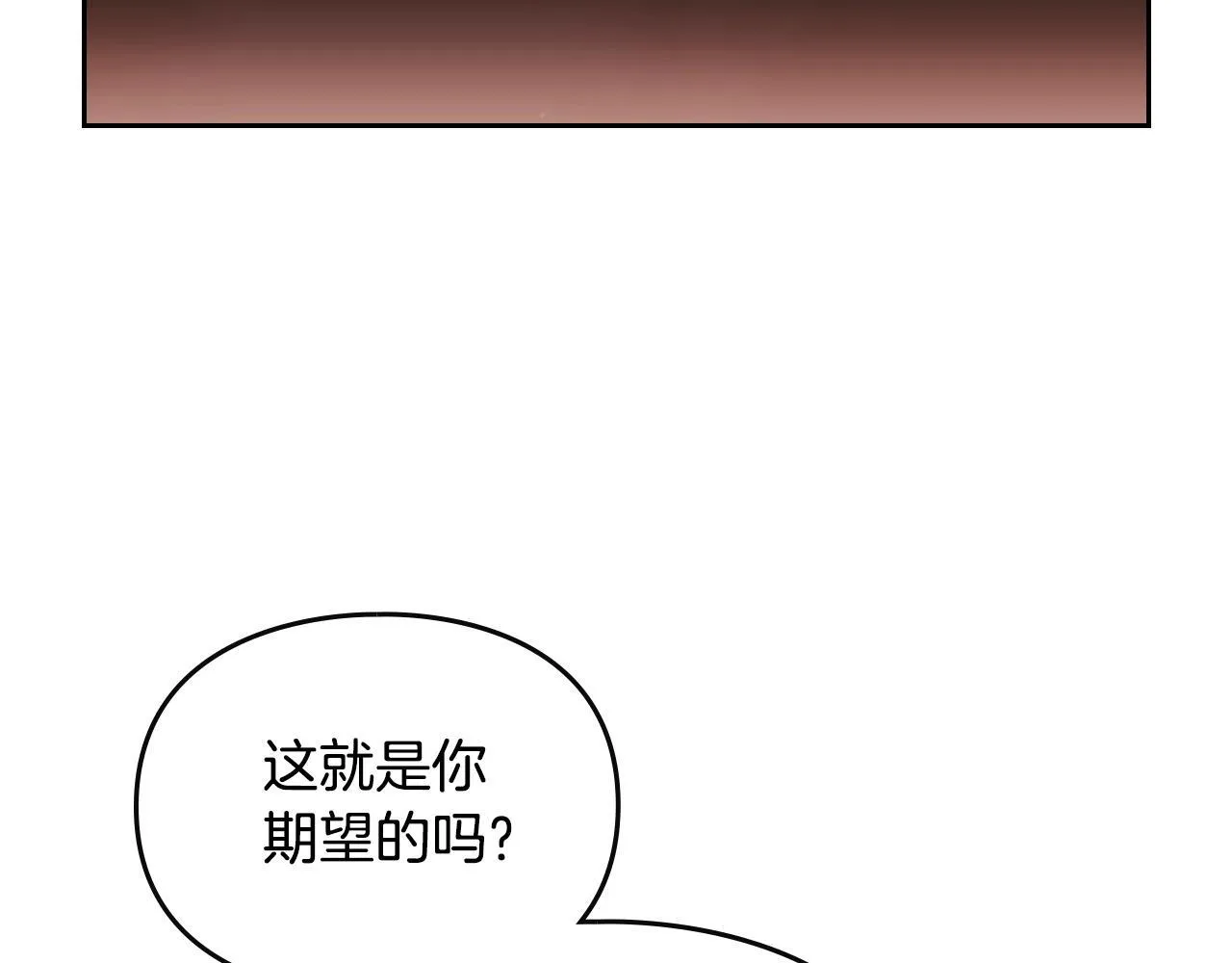 第142话 疯子107