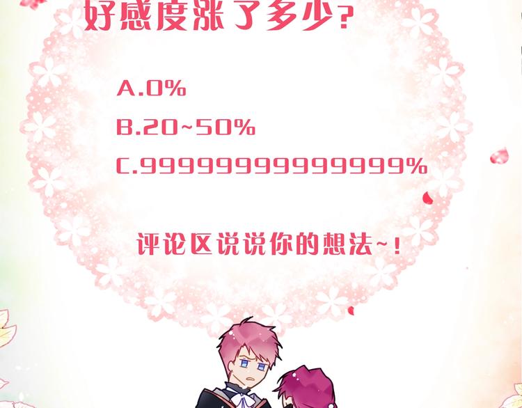 第62话 你受伤了148