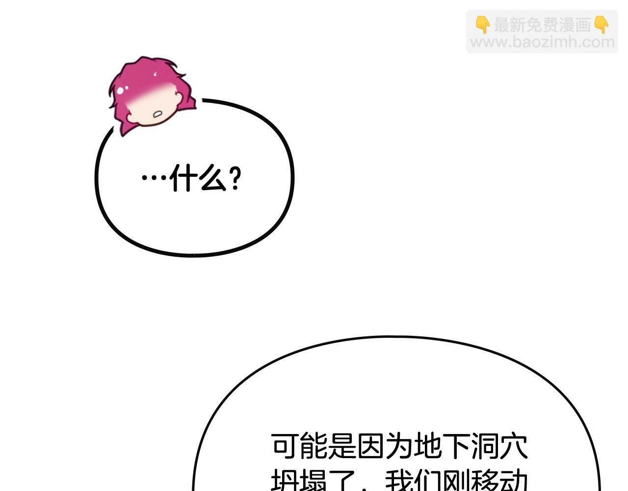 第36话 逃出生天95