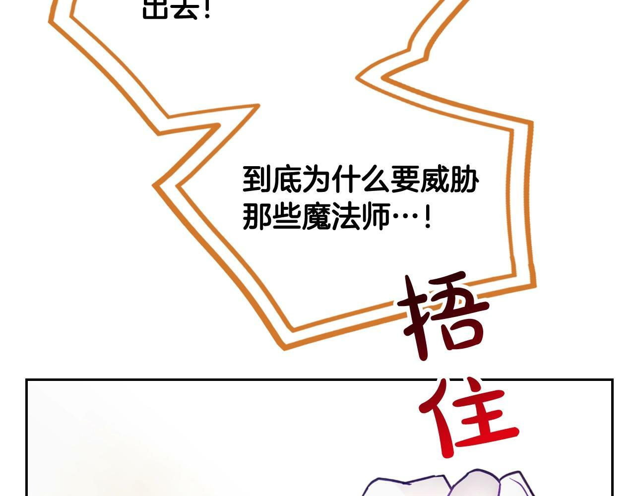 第37话 我的英雄60