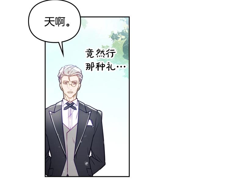 第47话 攻略年下的快乐29