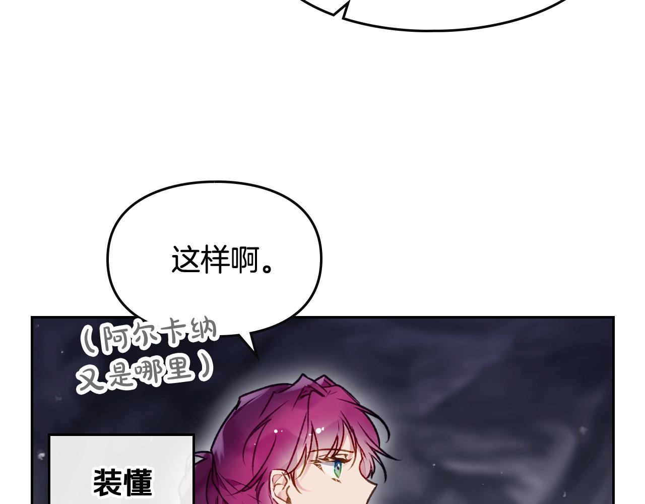 第78话 逮捕12