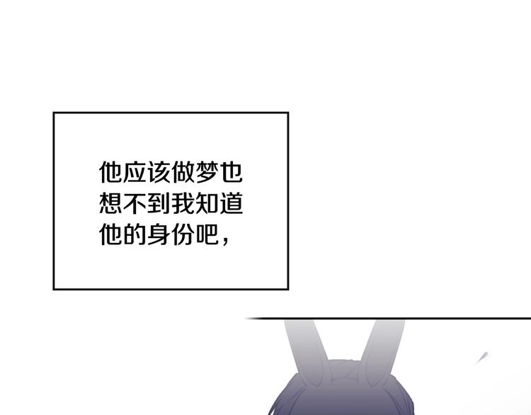 第36话 再也不见94