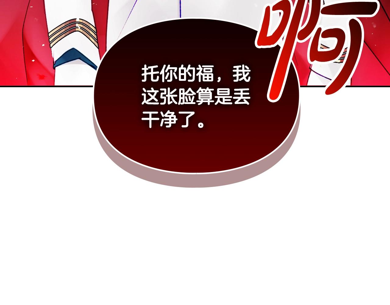 第15话 你就宠她吧5