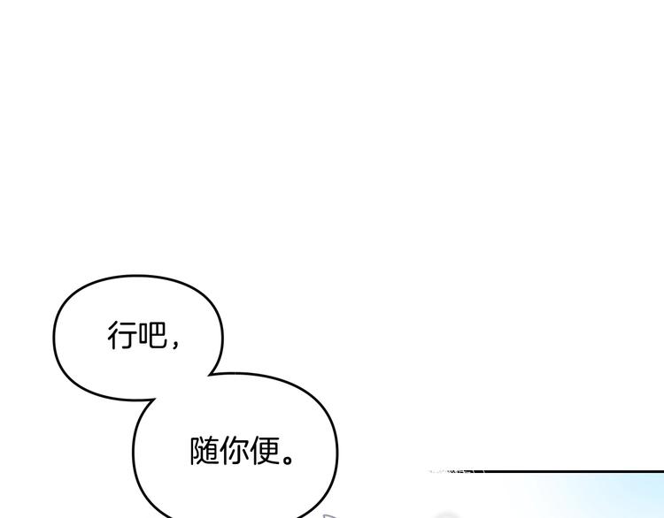 第20话 我会接住你31