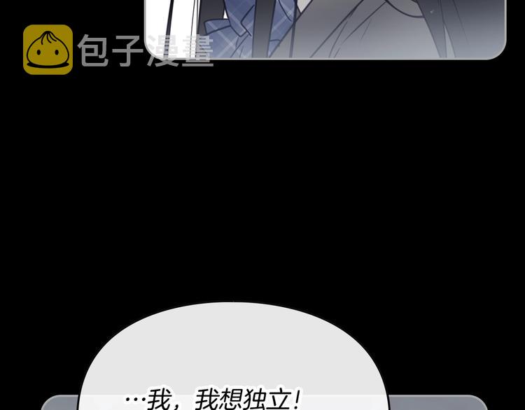 第6话 完成隐藏任务？20