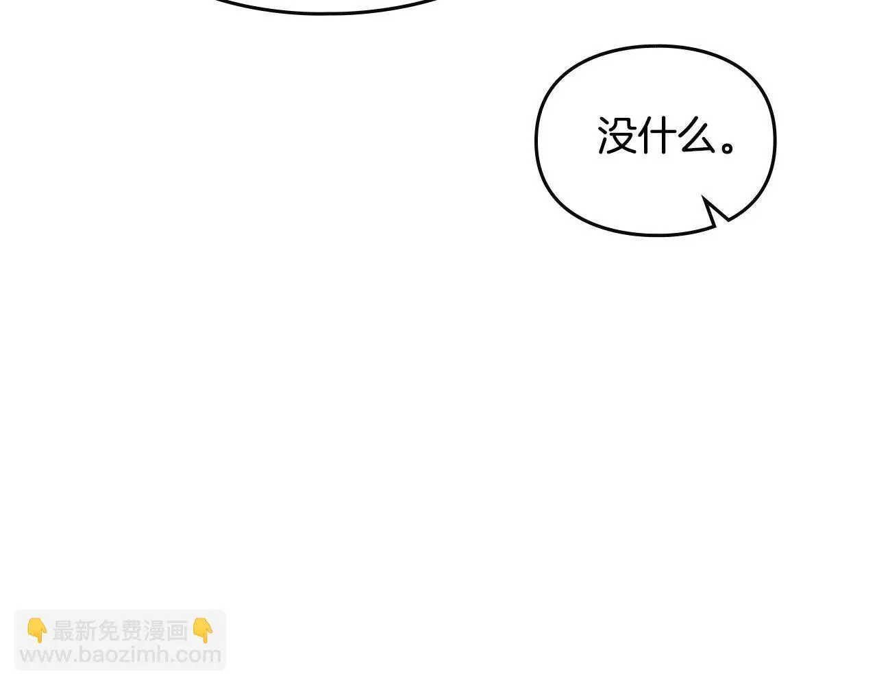 第133话 没那么坚强142