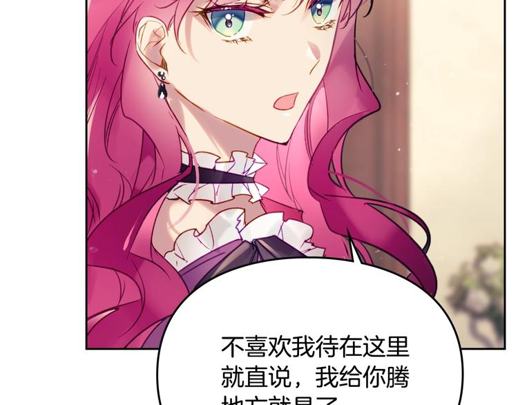 第43话 错误的愿望14