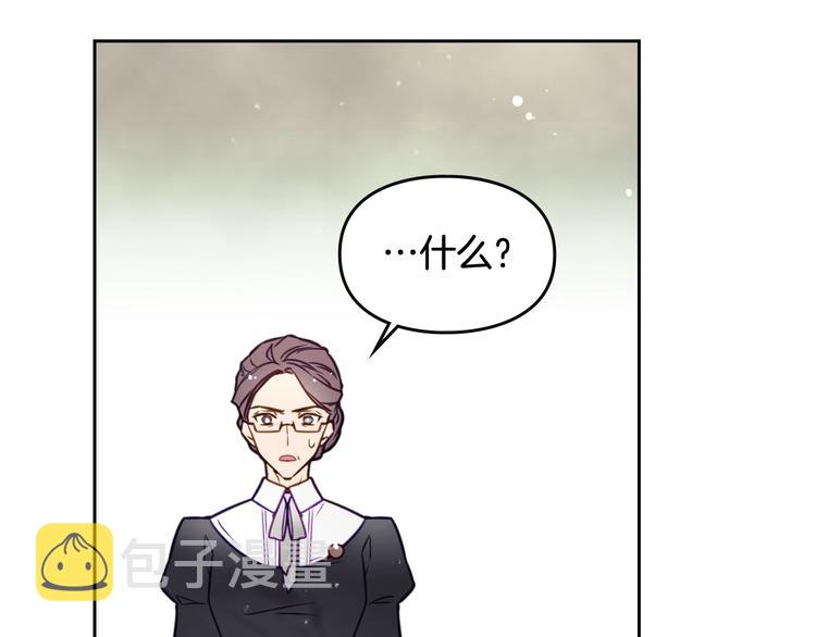 第9话 我可不是软柿子83