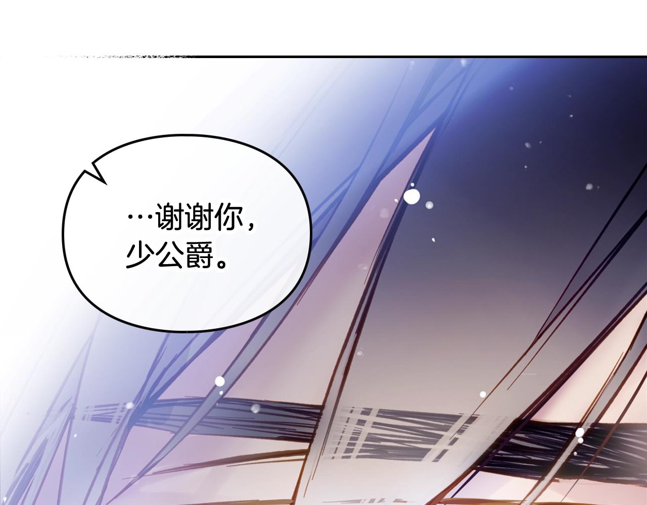 第21话 宝石与飞鸟31