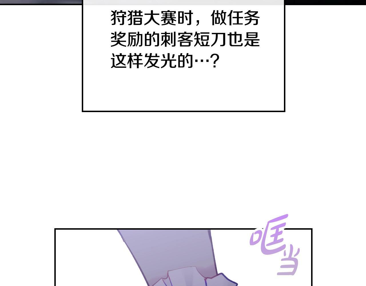 第35话 女神的真面目111