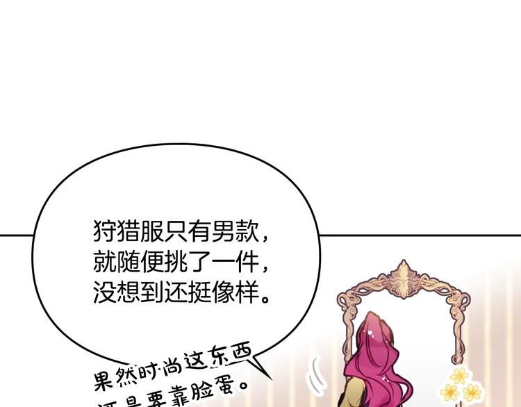 第52话 对不起42