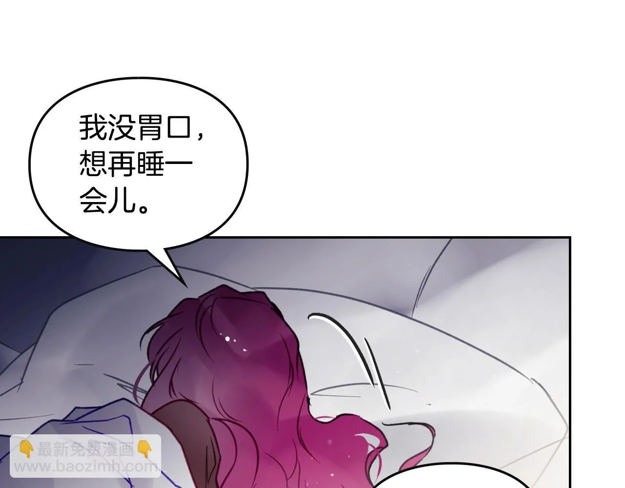 第139话 小姐的认可61