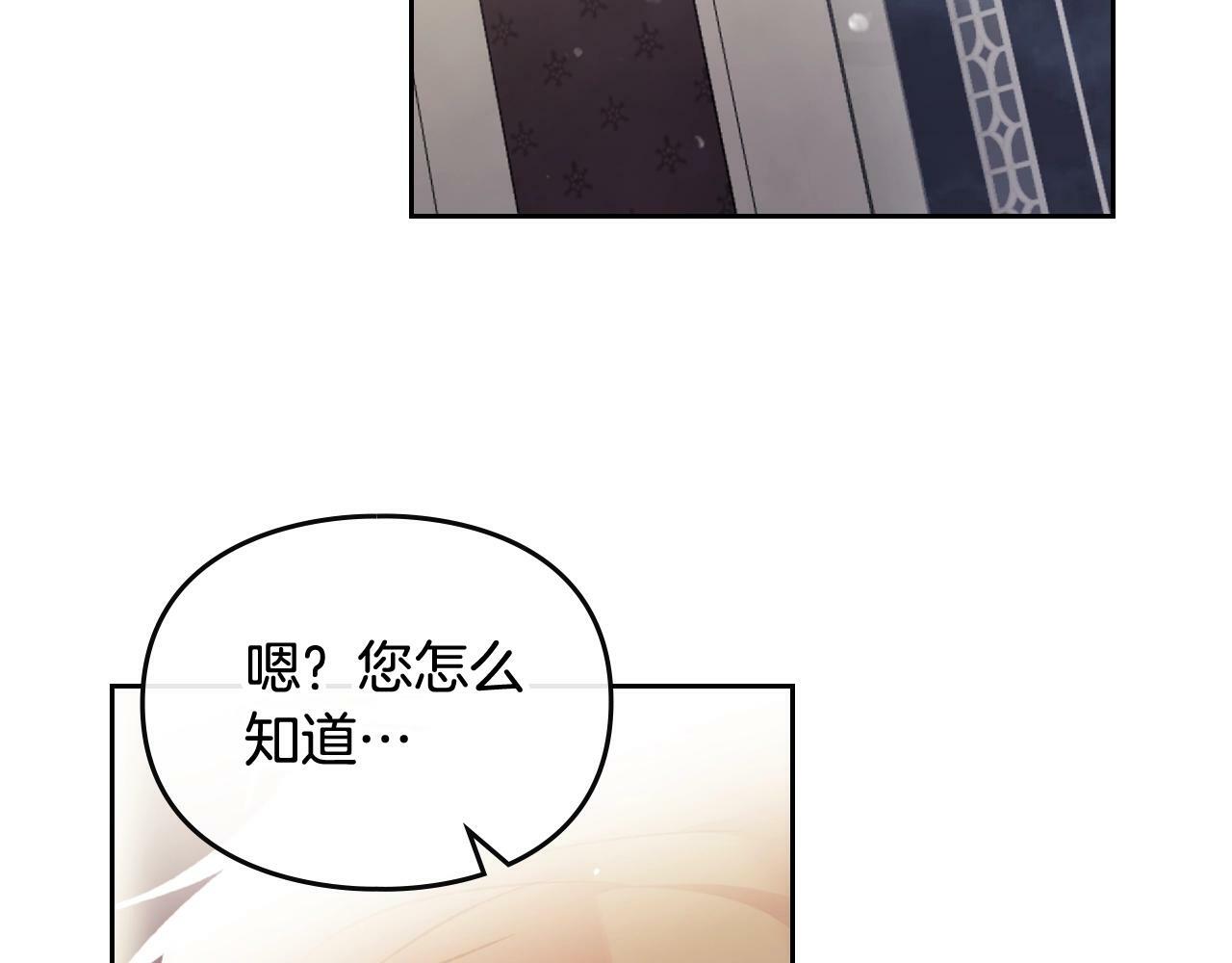 第三季完结篇 未来太子妃109