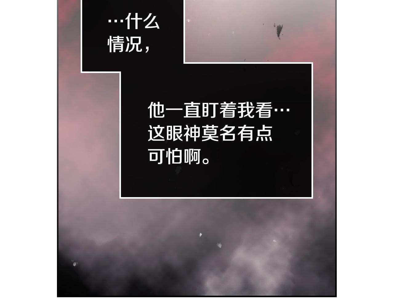 第19话 爱能做到的还有什么？38