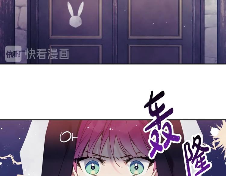 第35话 给您的答谢礼132