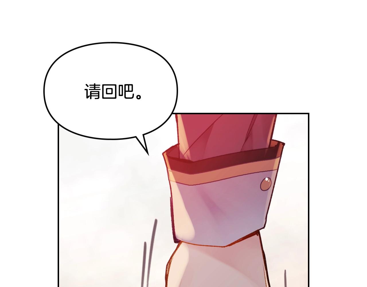 第81话 可笑的证词11