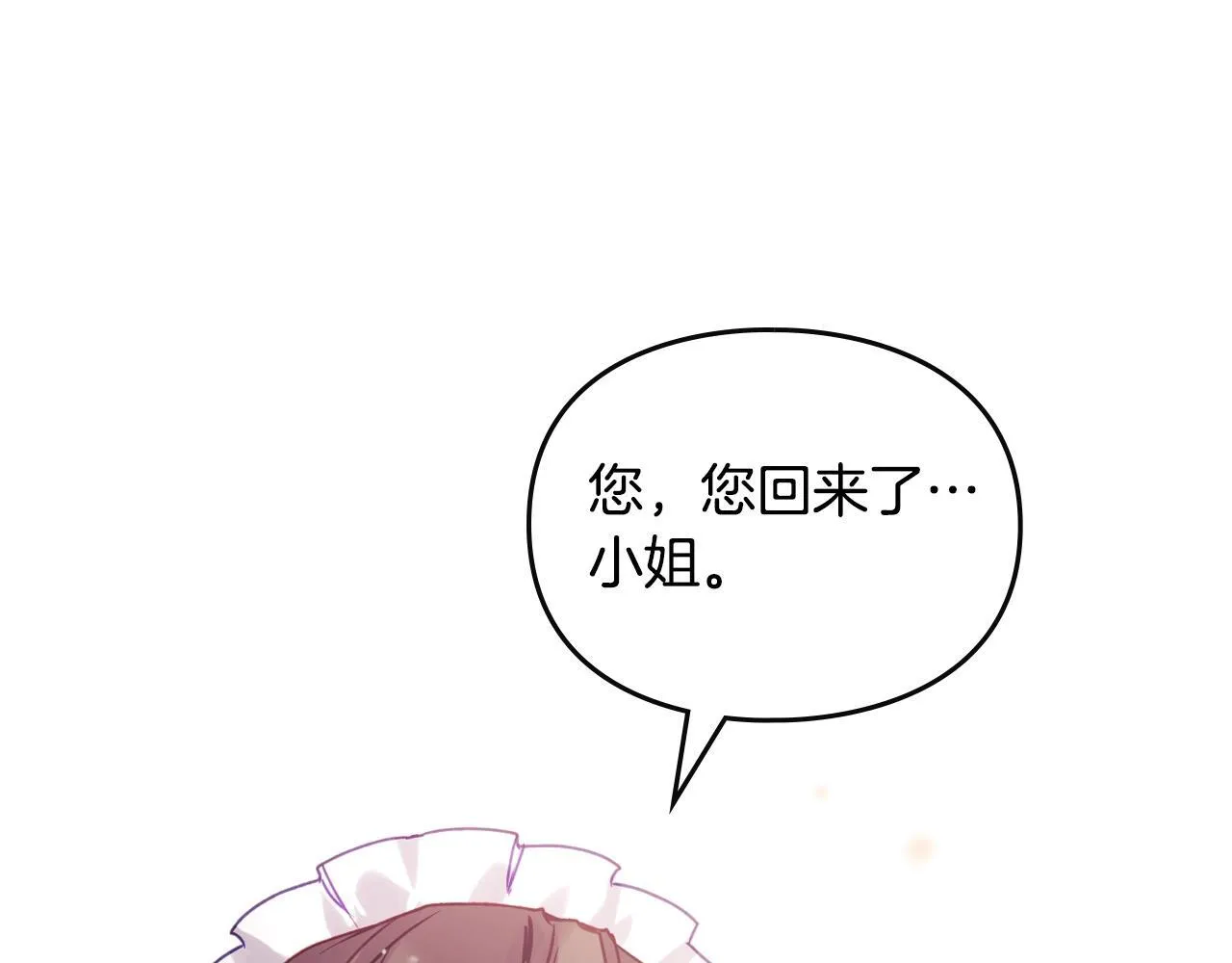 第137话 出乎意料4