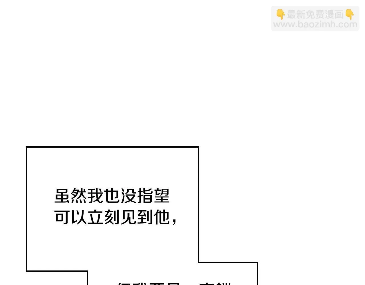第137话 出乎意料168
