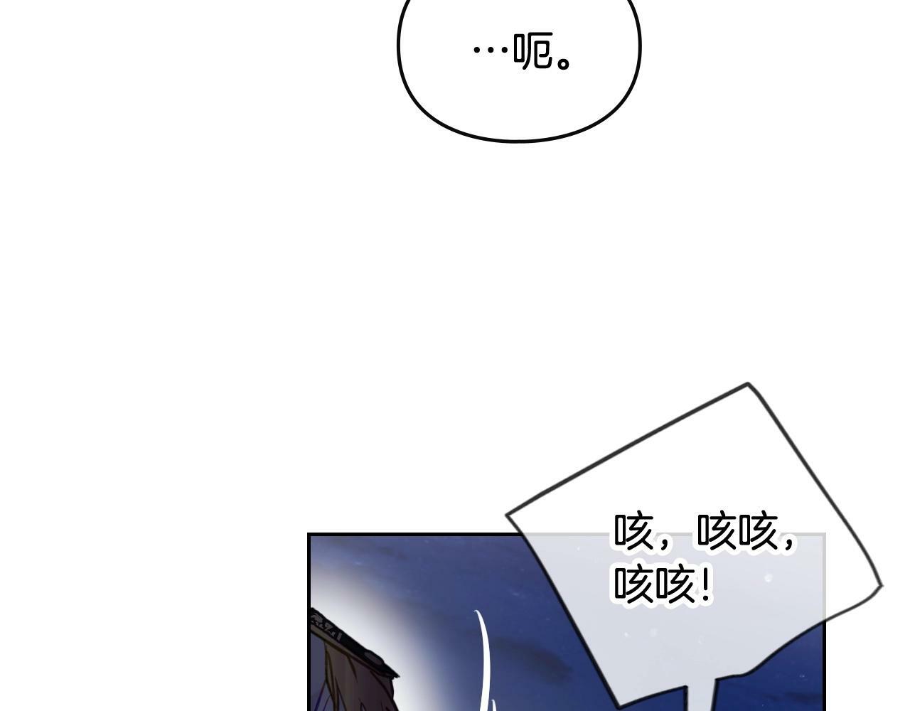 第36话 逃出生天67