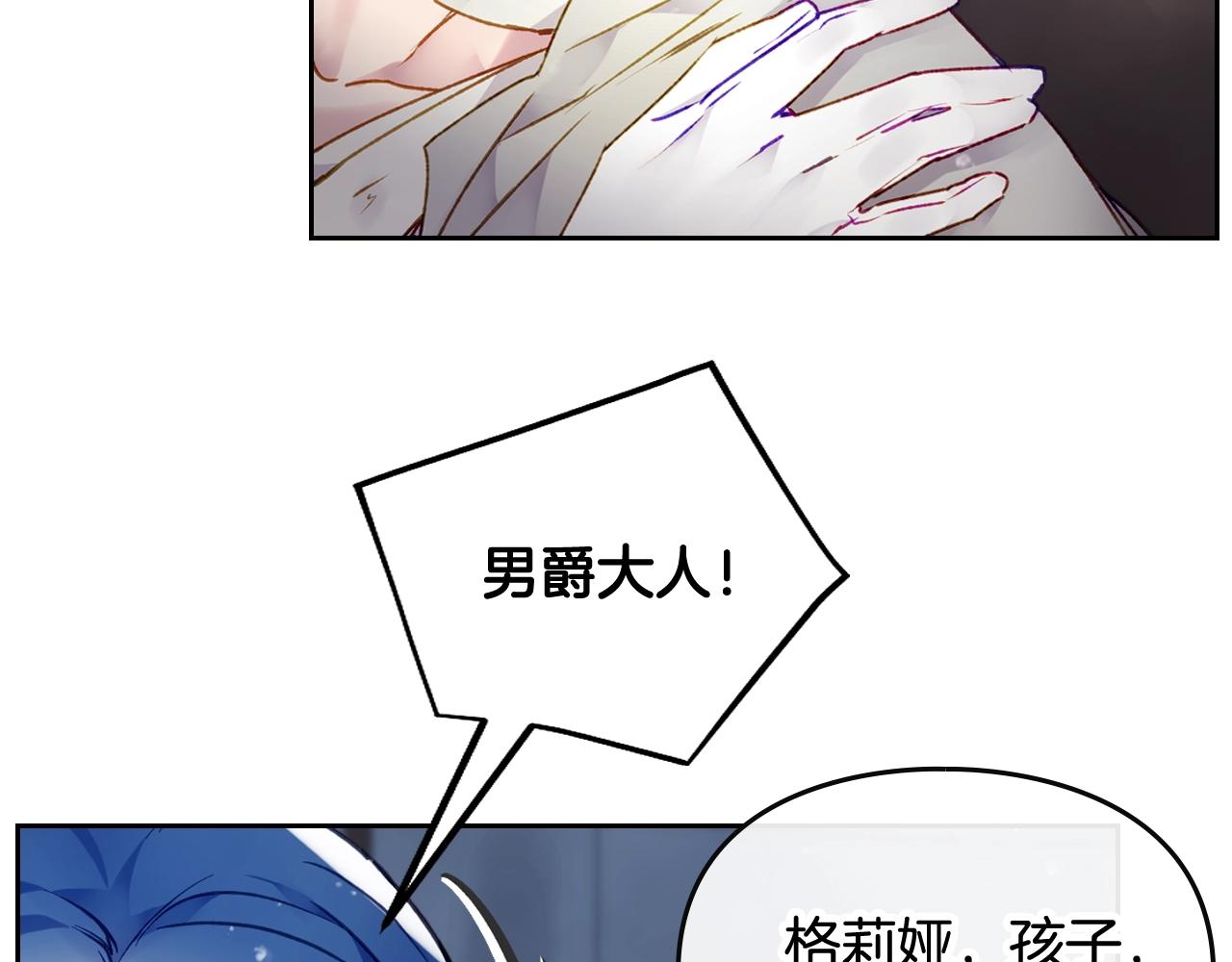 第79话 插翅难逃67