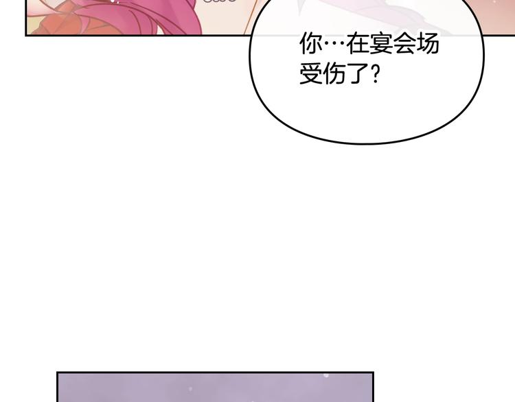 第62话 你受伤了110