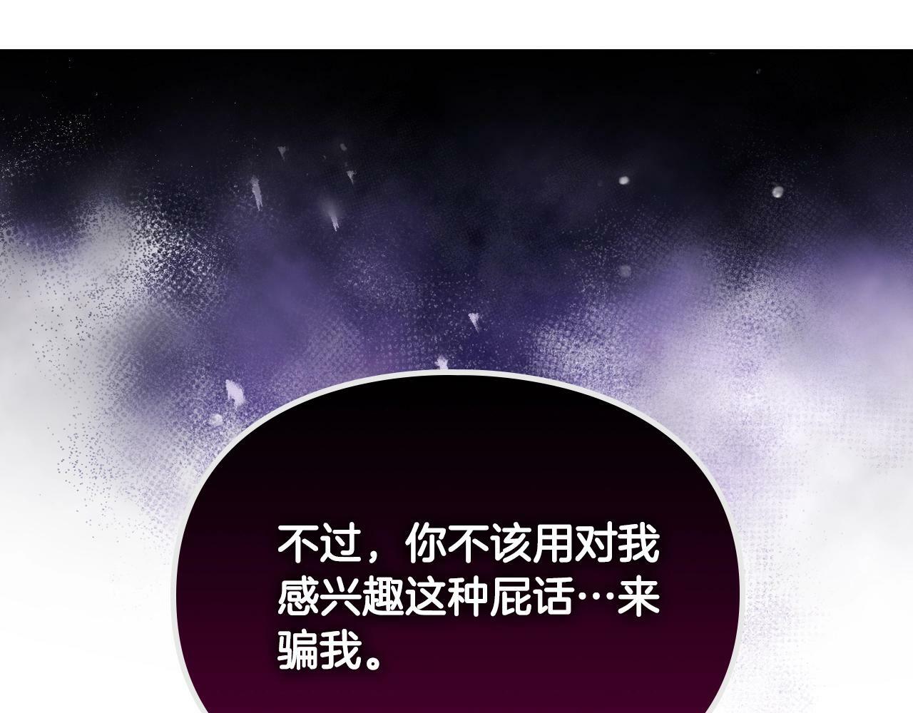 第三季完结篇 未来太子妃3