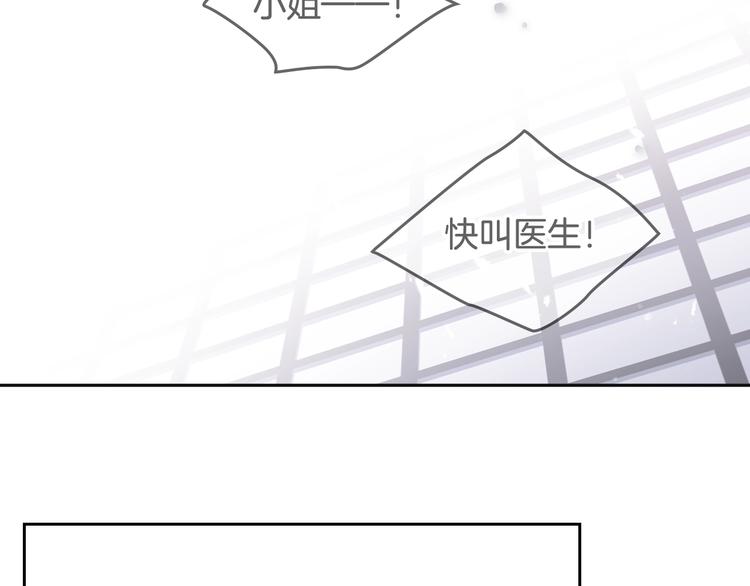 第16话 他的手帕55