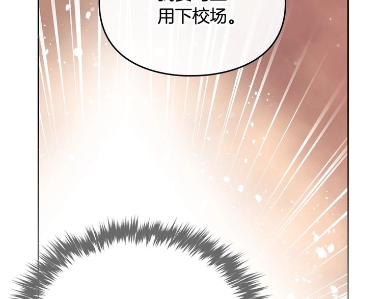 第52话 对不起34