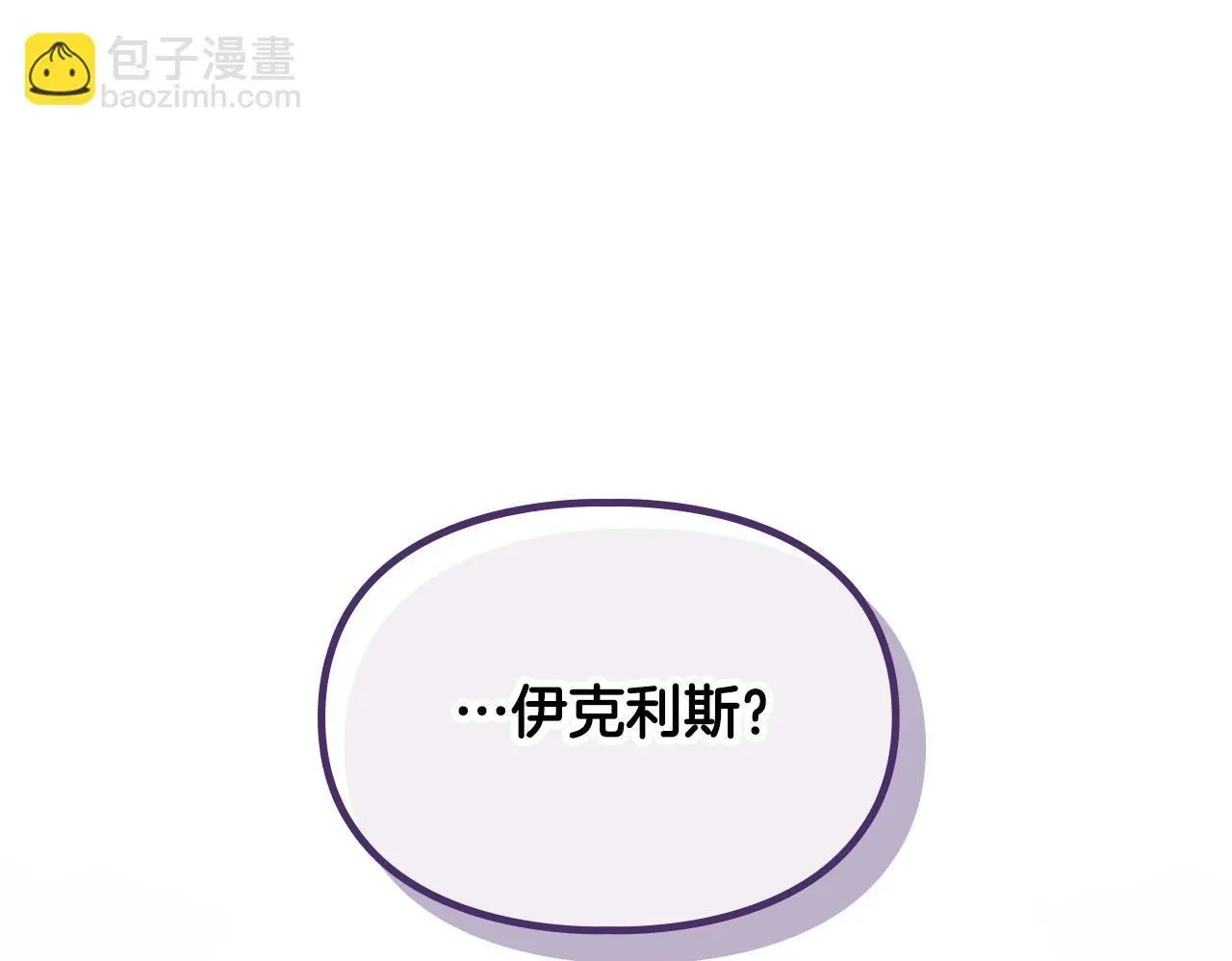 第135话 最后的早餐121