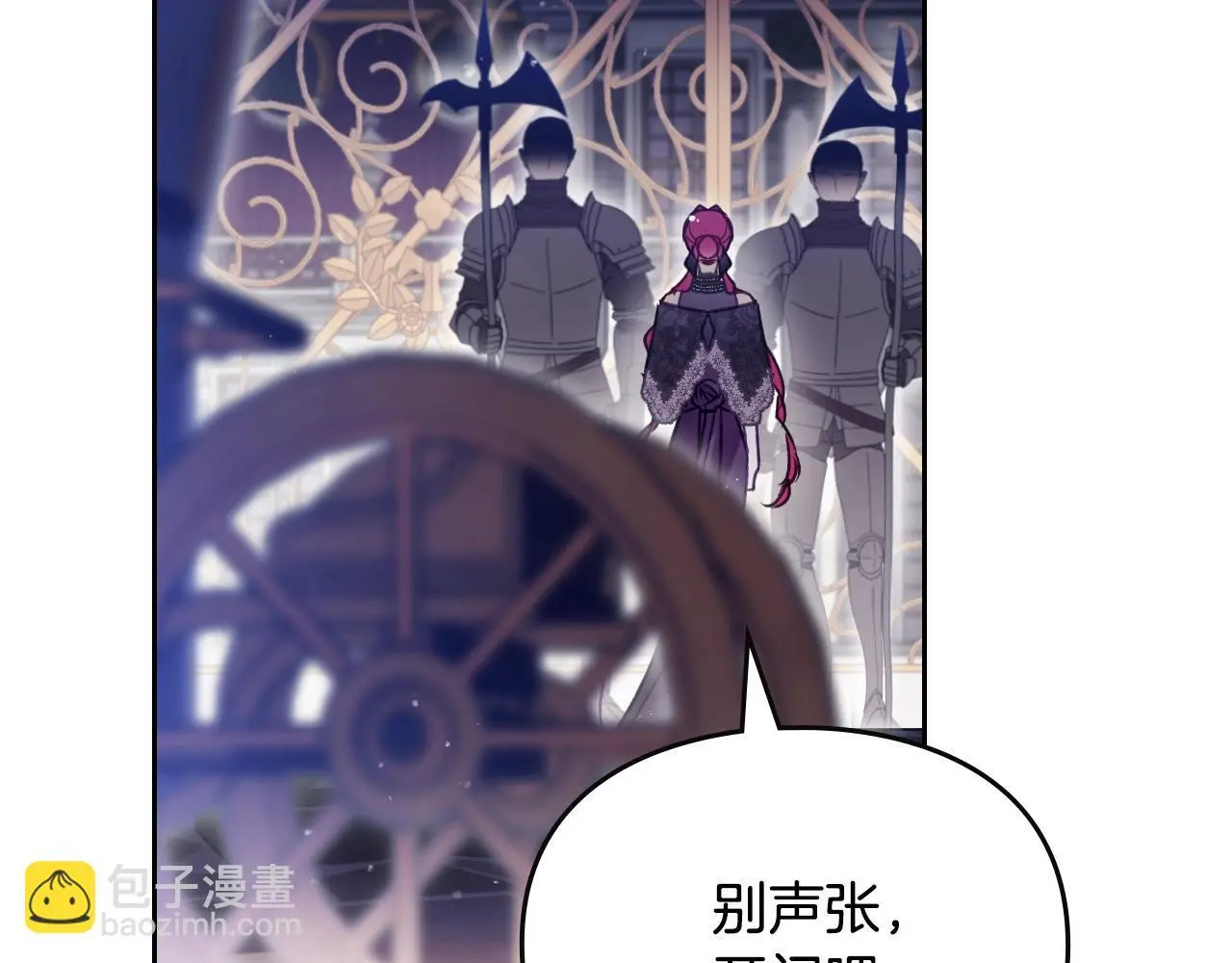 第133话 没那么坚强26