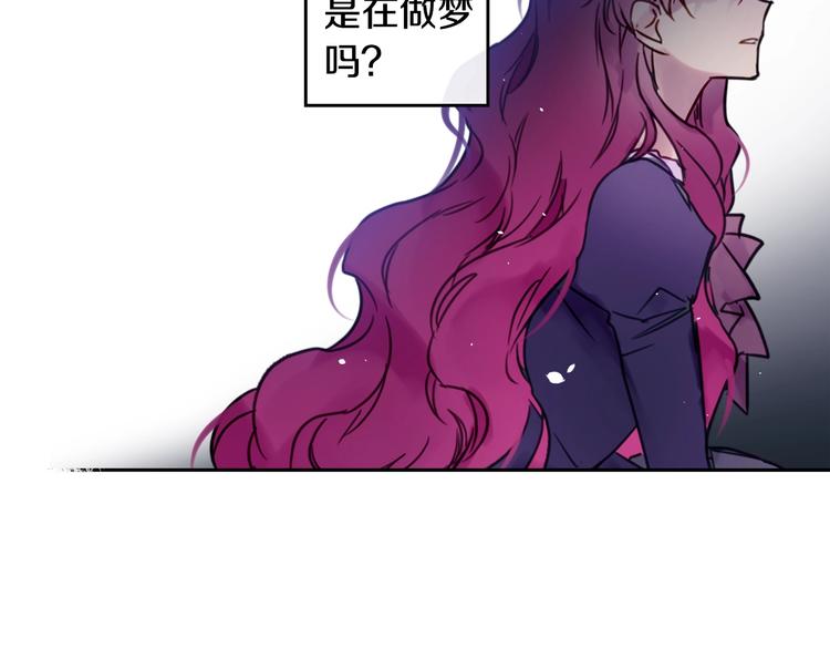 第0话 我不是反派！44