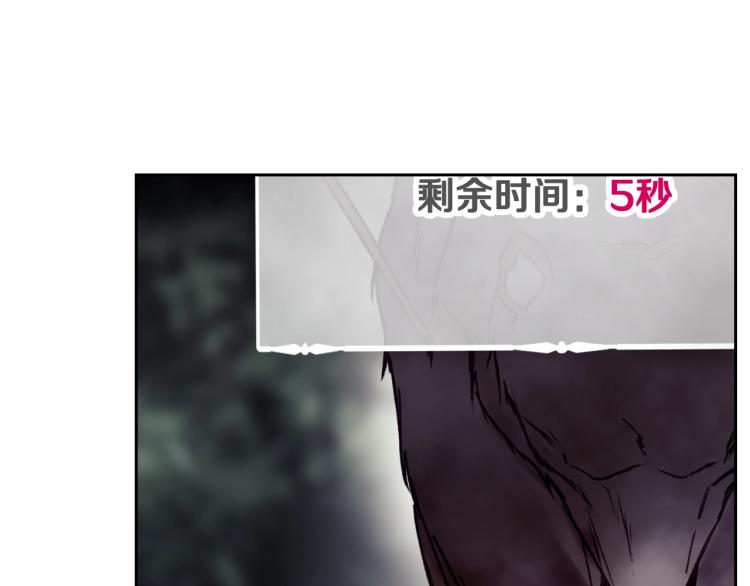第67话 破游戏，想弃号！115