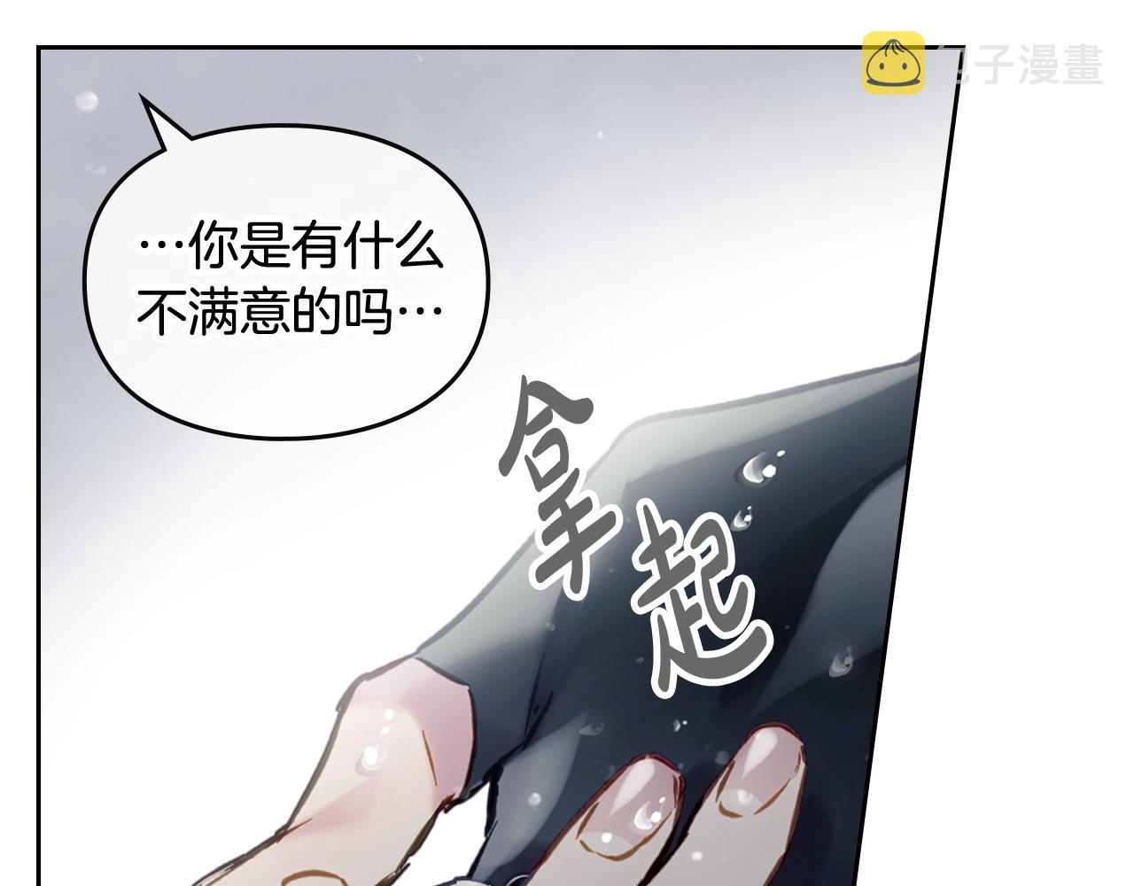 第7话 ????了！103