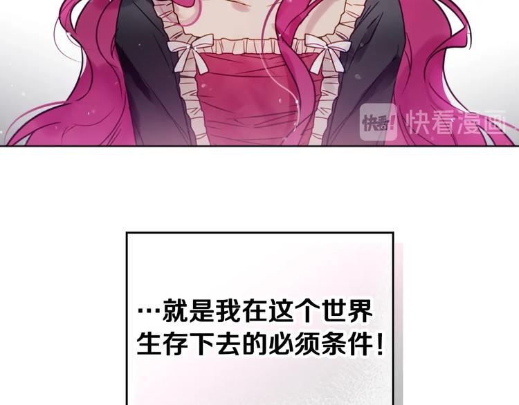 第7话 该认怂就认怂13