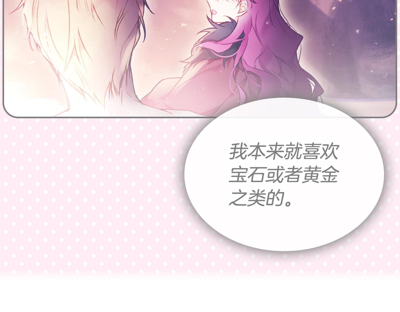 第16话 失控104