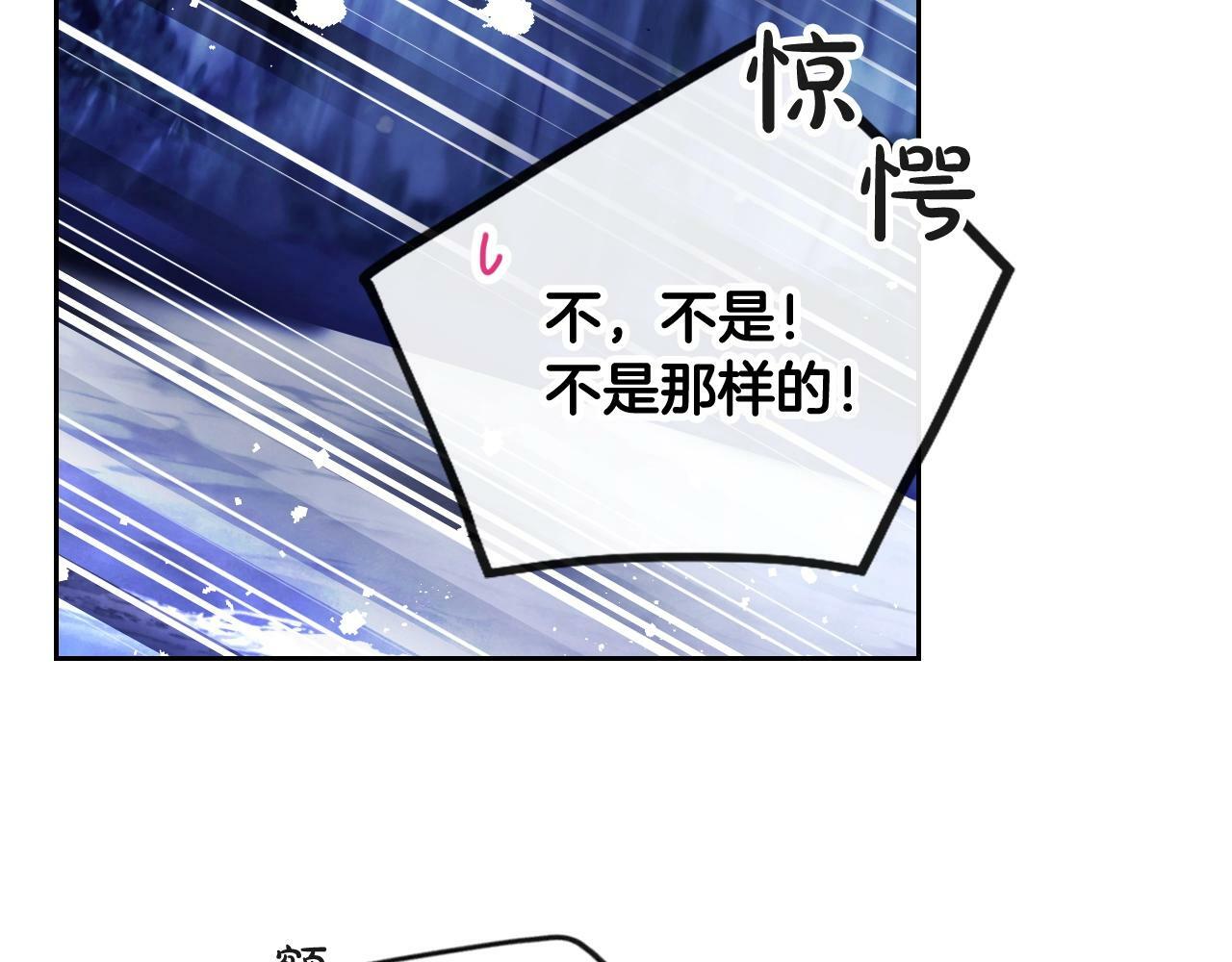 第37话 我的英雄122