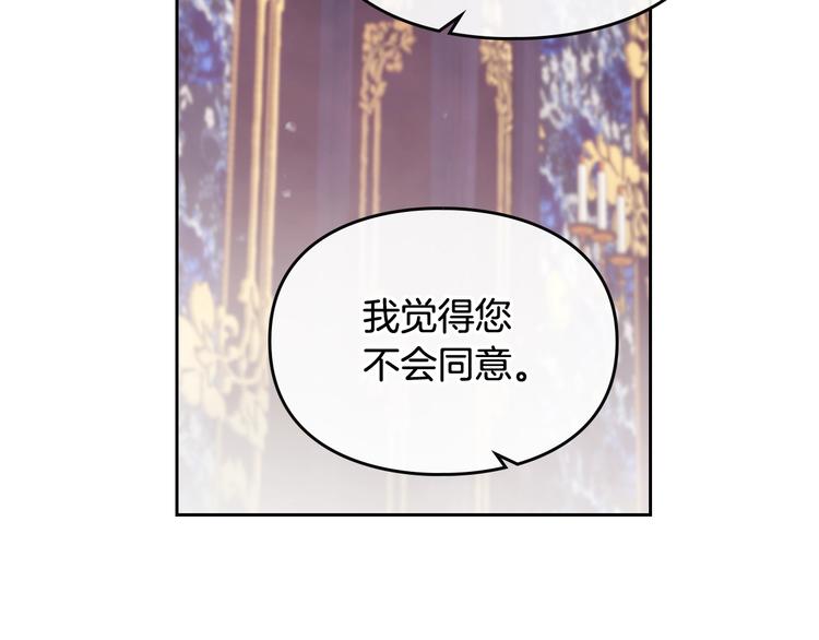 第26话 贴身护卫19