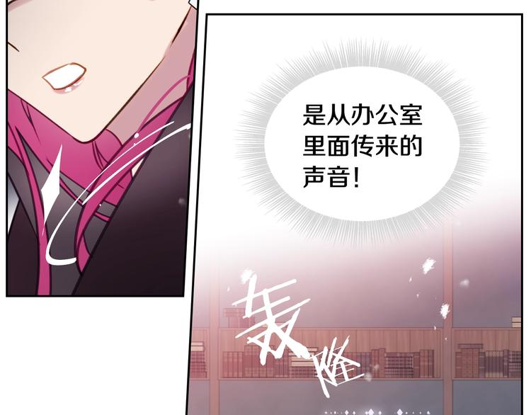 第32话 恐怖的兔子69