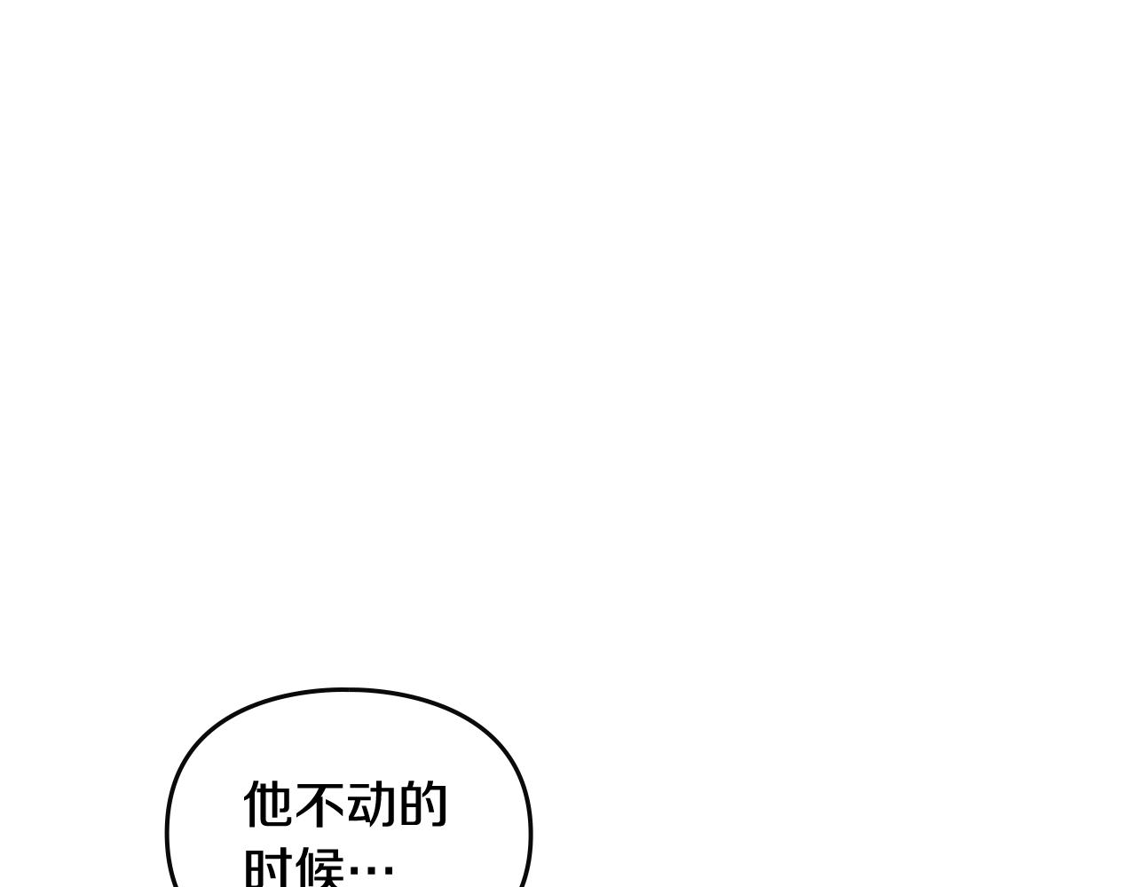 第三季第3话 那个家伙醒了25