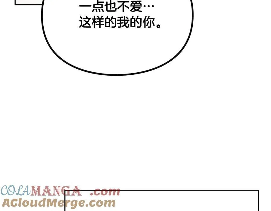 第143话 填不满的1%84
