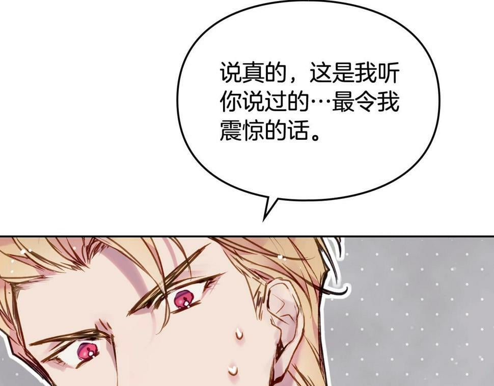 第31话 牵着我84