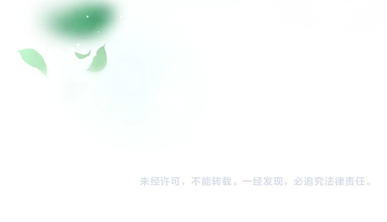 第4话 狩猎闭幕138